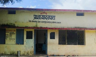 रायपुर : हर शाला में शिक्षक, हर बच्चे को शिक्षा : मुख्यमंत्री की दूरदर्शी पहल से शिक्षा व्यवस्था में सुधार