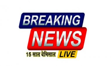 उत्तर बस्तर कांकेर : खेल प्रतियोगिता में भाग लेने हेतु पंजीयन 20 अक्टूबर तक