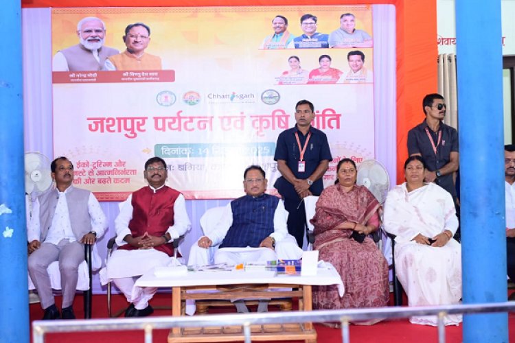 रायपुर : प्रकृति और संस्कृति का संगम है जशपुर : मुख्यमंत्री