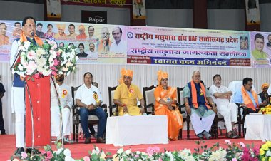 रायपुर : सामाजिक विकास का मूलमंत्र है शिक्षा, शिक्षा के बिना है जीवन अधूरा – मुख्यमंत्री श्री साय