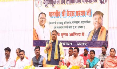 रायपुर : वनमंत्री ने 48 लाख रुपए से अधिक के विकास कार्यों का किया भूमिपूजन