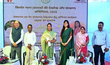 रायपुर : ' उद्भव ': बच्चों की देखरेख और संरक्षण के लिए अभिनव पहल का शुभारंभ