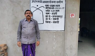 रायपुर : नवगठित सक्ती जिले ने प्रधानमंत्री आवास योजना में रचा नया कीर्तिमान