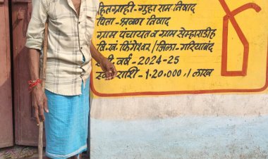 रायुपर : गुहा राम निषाद का सपना हुआ साकार