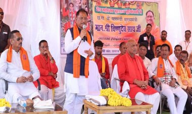 रायपुर : संतों की कृपा और जनता के विश्वास से ही संभव हुआ सुशासन का दीपोत्सव: मुख्यमंत्री श्री विष्णु देव साय