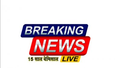 अनुसूचित जाति के मेधावी विद्यार्थियों के लिए ‘श्रेष्ठ योजना’ हेतु आवेदन की अंतिम तिथि 30 अक्टूबर