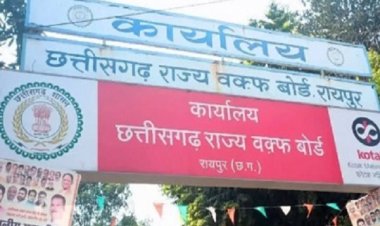 रायपुर वक्फ बोर्ड दफ्तर में कई पुलिसकर्मी तैनात, आज घेराव करने निकलेंगे बजरंग दल
