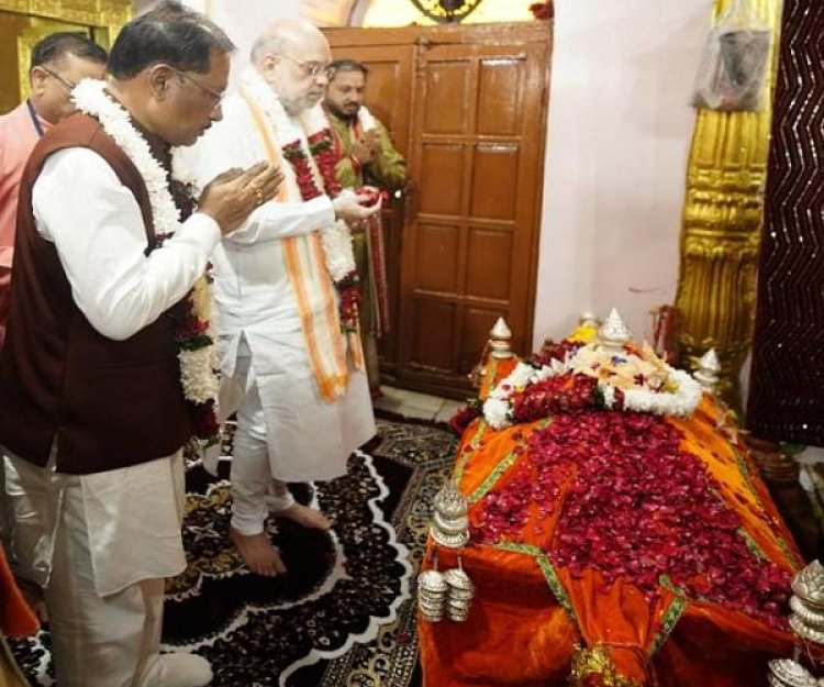 : केंद्रीय गृह मंत्री श्री अमित शाह और मुख्यमंत्री श्री विष्णुदेव साय ने मां दंतेश्वरी की पूजा-अर्चना कर देश-प्रदेश की सुख-शांति, समृद्धि और खुशहाली का मांगा आशीर्वाद