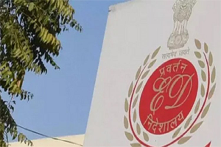 मनी लॉन्ड्रिंग मामले में ED ने रिलायंस समूह के अधिकारी को गिरफ्तार किया