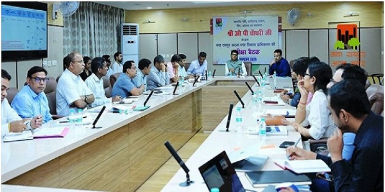 मंत्री चौधरी ने की नवा रायपुर में निवेश व विकास कार्यों की प्रगति की समीक्षा