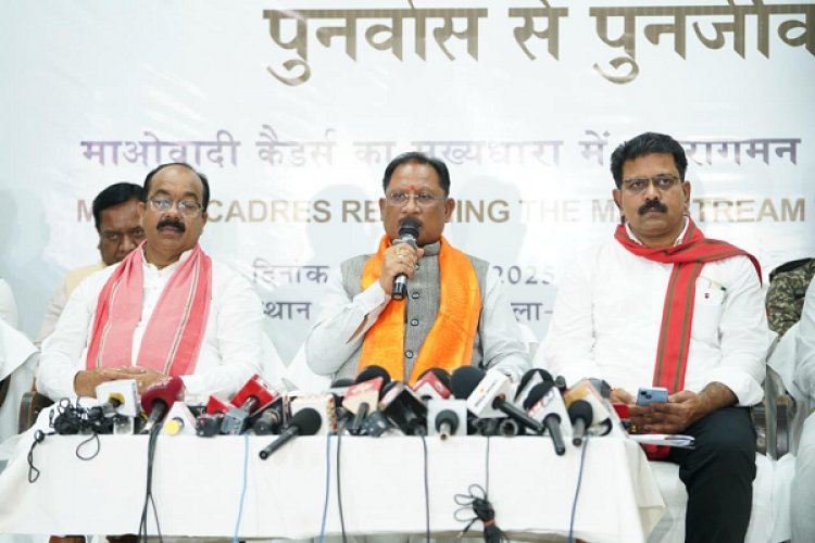 बस्तर में नक्सल उन्मूलन की दिशा में ऐतिहासिक दिन, बंदूक छोड़ संविधान अपनाने वालों का स्वागत —मुख्यमंत्री श्री विष्णु देव साय