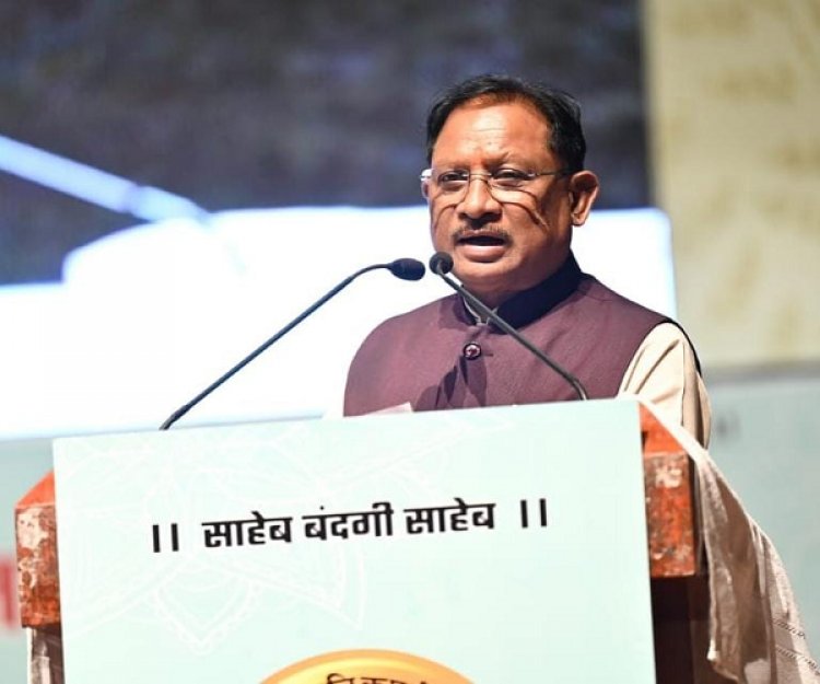 रायपुर : सामाजिक विकास का मूलमंत्र है शिक्षा, शिक्षा के बिना जीवन अधूरा – मुख्यमंत्री श्री साय