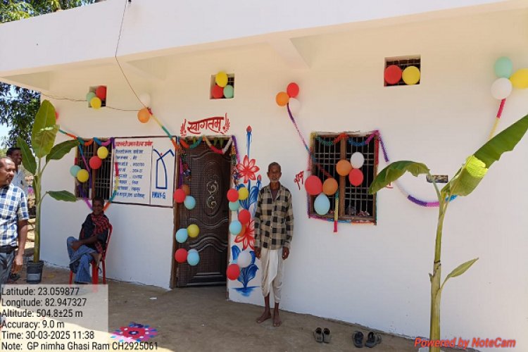 रायपुर : प्रधानमंत्री आवास योजना ने बदली निम्हा गांव के घासी राम की जिंदगी