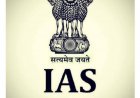 सरकार ने 8 IAS अधिकारियों का ट्रांसफर किया