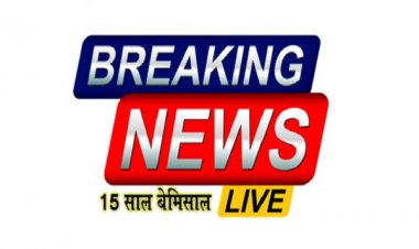 जिला पंचायत सीईओ श्री मंडावी ने पर्यटक गाइड प्रशिक्षण हेतु 08 सदस्यीय टीम को हरी दिखाकर किया रवाना