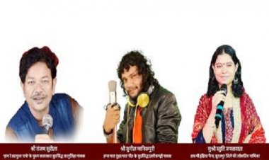 छत्तीसगढ़ राज्योत्सव पर सूरजपुर में तीन दिवसीय कार्यक्रम में झलकेगी सांस्कृतिक विरासत