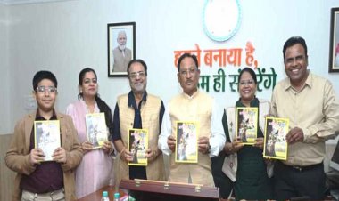 रायपुर : मुख्यमंत्री ने किया श्री शंकर पांडे की पुस्तक 'छत्तीसगढ़ अतीत से अब तक' का विमोचन