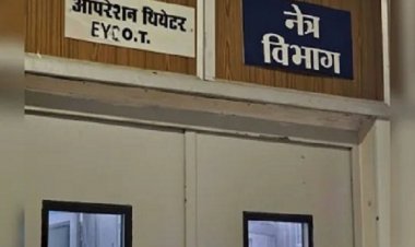 बीजापुर जिला अस्पताल में आपरेशन में जटिलता के मामले में तीन सदस्यीय जांच टीम गठित