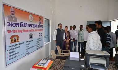 रायपुर : बलौदाबाजार जिले के प्रभारी सचिव ने धान खरीदी केंद्रों का किया औचक निरीक्षण