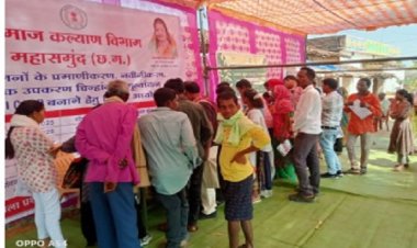 छत्तीसगढ़ में दिव्यांगजनों के लिए सेवाओं की पहुंच हुई और मजबूत—महासमुंद जिले के बोकरामुड़ा कला शिविर में 340 हितग्राही लाभान्वित