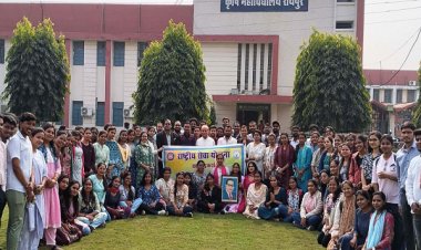 रायपुर : कृषि महाविद्यालय, रायपुर में संविधान दिवस मनाया गया