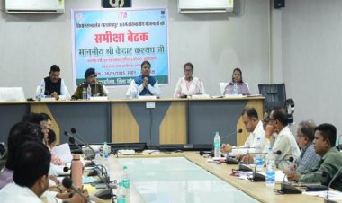 रायपुर : वन मंत्री श्री केदार कश्यप ने अधिकारियों की बैठक ली