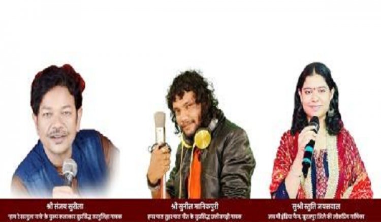 छत्तीसगढ़ राज्योत्सव पर सूरजपुर में तीन दिवसीय कार्यक्रम में झलकेगी सांस्कृतिक विरासत