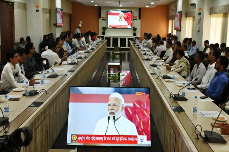 रायपुर : 'वंदे मातरम' के 150 वर्ष पूर्ण: मंत्रालय महानदी भवन में मनाया गया स्मरणोत्सव