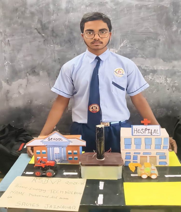 रायपुर : राज्य स्तरीय बाल वैज्ञानिक प्रदर्शनी के लिए सूरजपुर जिले की 4 मॉडल चयनित