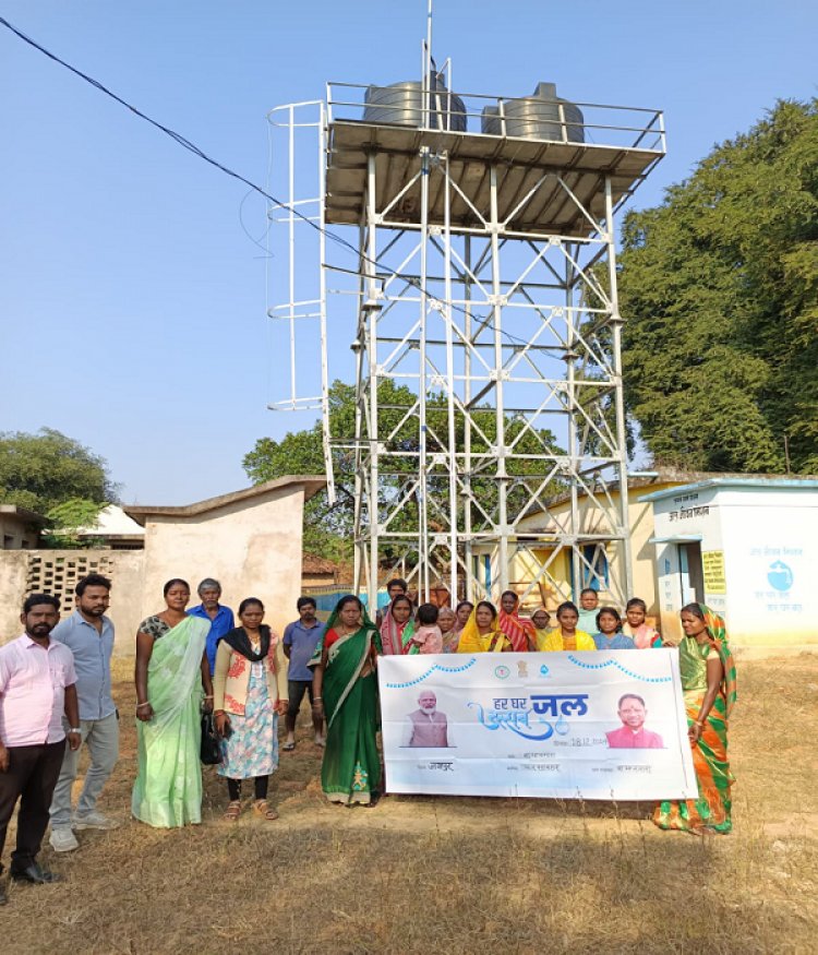 रायपुर : जल जीवन मिशन- मुण्डाडीह में 92 घरेलू नल कनेक्शन क्रियाशील