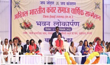 रायपुर : आदिवासी समाज के उत्थान और कल्याण के लिए छत्तीसगढ़ सरकार प्रतिबद्ध: मुख्यमंत्री श्री विष्णुदेव साय