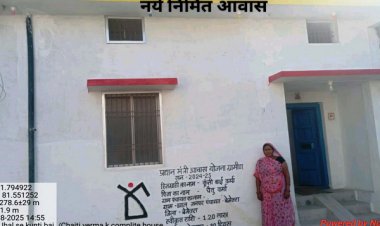 रायपुर : प्रधानमंत्री आवास योजना से बदली जिंदगी
