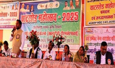 ग्राम लोहत्तर में वॉटरशेड महोत्सव आयोजित