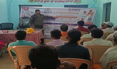 रायपुर : प्रधानमंत्री सूर्यघर मुफ्त बिजली योजना अंतर्गत ग्राम पिपलाकछार में शिविर आयोजित