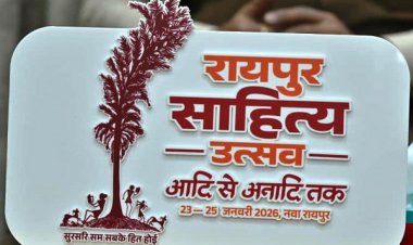 रायपुर : रायपुर साहित्य उत्सव 2026 :कॉलेज के विद्यार्थियों के लिए सभी जिलों में होगीं कविता-कहानी प्रतियोगिताएं