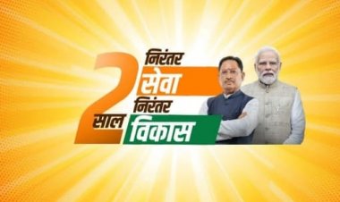 रायपुर : विशेष लेख : छत्तीसगढ़ के 25 वर्ष: संघर्ष, संकल्प और समग्र विकास की स्वर्णिम यात्रा