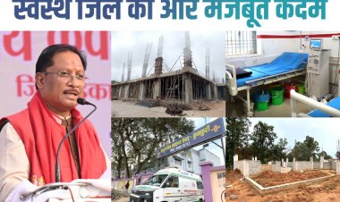 मुख्यमंत्री श्री विष्णुदेव साय के नेतृत्व में जशपुर में स्वास्थ्य क्रांति