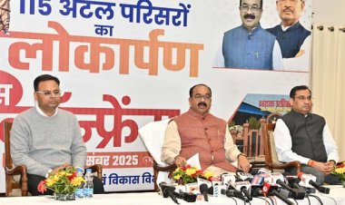 पूर्व प्रधानमंत्री स्वर्गीय श्री अटल बिहारी वाजपेयी की जयंती पर 115 शहरों में अटल परिसरों का लोकार्पण