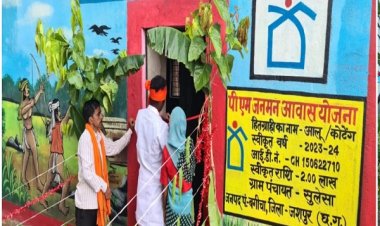 पीएम-जनमन से बदली पी.व्ही.टीजी. हो अंचलों की तस्वीर