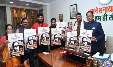 स्व. रजनी दत्तात्रेय उपासने के प्रेरणादायी जीवन पर आधारित डॉक्यूमेंट्री का मुख्यमंत्री ने किया विमोचन