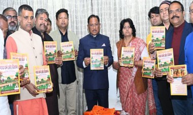 मुख्यमंत्री श्री विष्णु देव साय ने ‘गाय धर्म एवं विज्ञान’ ग्रंथ का किया विमोचन