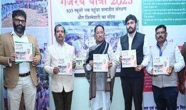 मुख्यमंत्री श्री विष्णुदेव साय ने गजरथ यात्रा-2025 पुस्तक का किया विमोचन