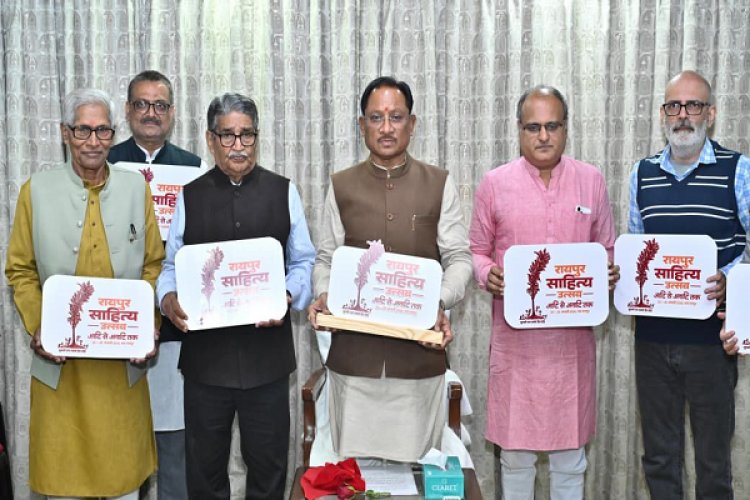 रायपुर : अगले महीने रायपुर में होगा साहित्य उत्सव, देश भर के 100 से अधिक साहित्यकार जुटेंगे : मुख्यमंत्री श्री साय ने किया उत्सव के लोगो का अनावरण
