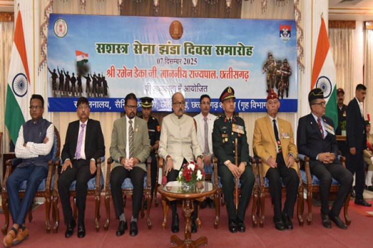 रायपुर : वीर सैनिकों के कारण ही हमारे जीवन और संपत्ति सुरक्षित है - राज्यपाल श्री डेका