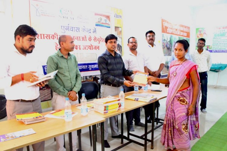 आत्मसमर्पित 105 नक्सलियों का बना मनरेगा रोजगार जॉब कार्ड