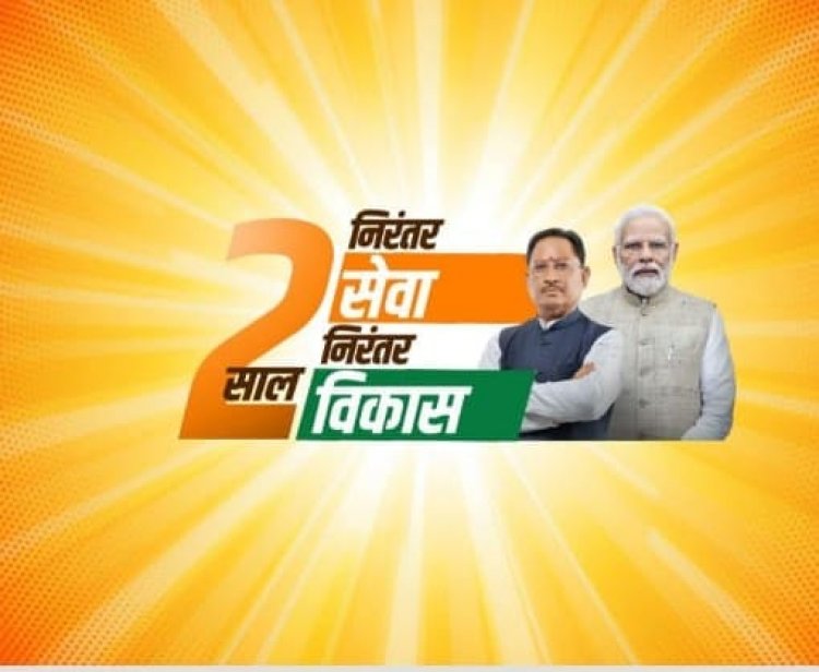 रायपुर : विशेष लेख : छत्तीसगढ़ के 25 वर्ष: संघर्ष, संकल्प और समग्र विकास की स्वर्णिम यात्रा