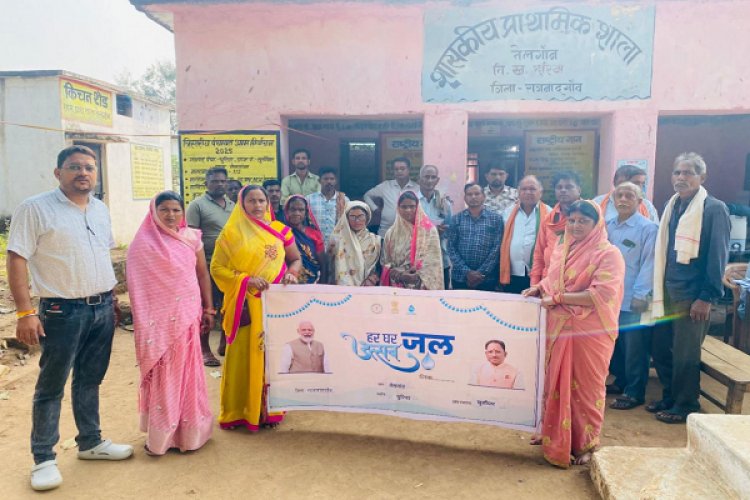 रायपुर : जल जीवन मिशन से ग्राम तेलगान में बदली जीवनधारा