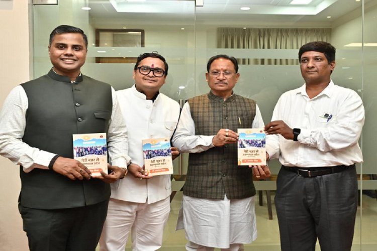 रायपुर : विधानसभा परिसर में यात्रा वृत्तान्त “मेरी नज़र से अरुणाचल प्रदेश” का विमोचन