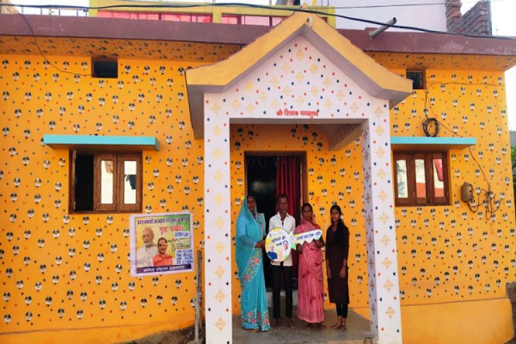 प्रधानमंत्री आवास योजना ने बदली ज़िंदगी