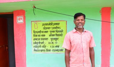 प्रधानमंत्री आवास योजना-ग्रामीण के तहत 40454 आवास निर्माण की मिली स्वीकृति